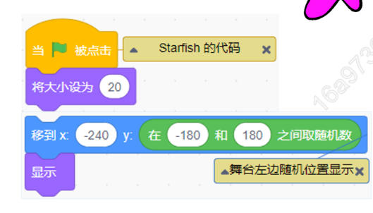 锅说少儿编程