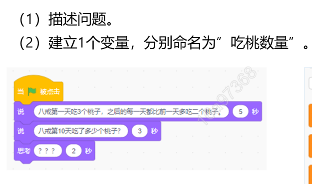 检索代码参考