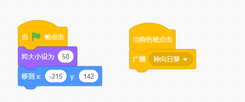 少儿编程