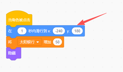 少儿编程