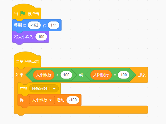 少儿编程