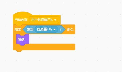 少儿编程