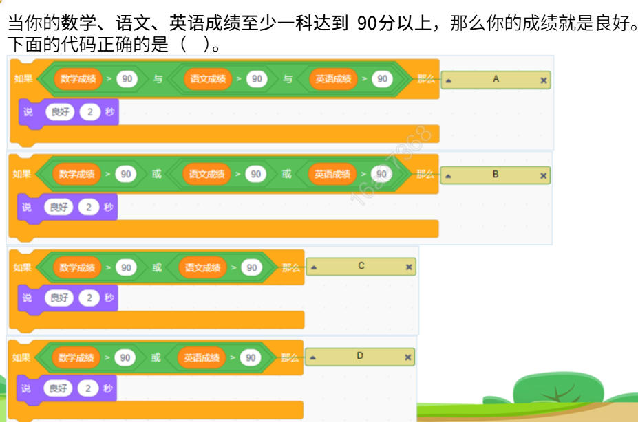 锅说少儿编程