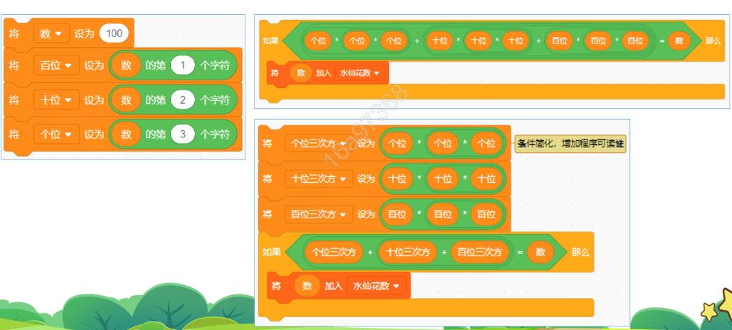 检索代码参考