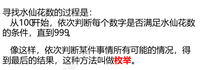 检索代码参考