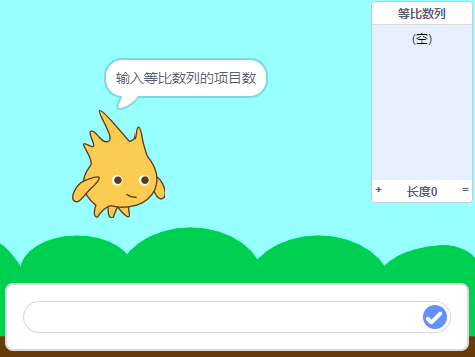 锅说少儿编程